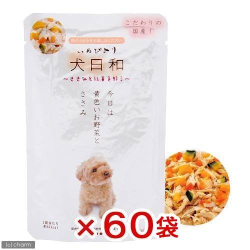 わんわん　犬日和　レトルト　ささみと緑黄色野菜　８０ｇX６０袋　ドッグフード　わんわん　犬日和　パウチ　ＣＲＣ45―08―84―00―00