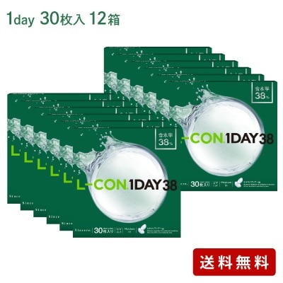 エルコンワンデー38（30枚入） 12箱セット(左右各6箱) コンタクトレンズ ワンデー L-CON 1DAY 14,454円
