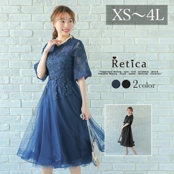 パーティードレス 結婚式 ドレス 袖あり 大きいサイズ ワンピース ミモレ丈 シフォン 刺繍 二次会 レース レディース パーティドレス フォーマル 韓国 入学式 卒業式 入園式 お呼ばれ 20代