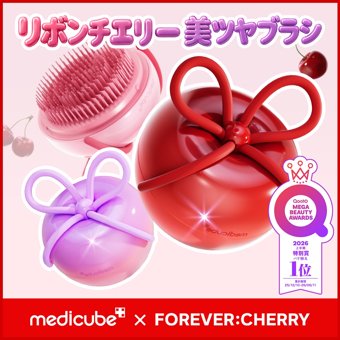 Qoo10] メディキューブ 【公式正品】【FOREVER:CHERR : ヘア