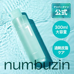 numbuzin 1番ライン B5集中ケアスキンケア4点セット（Qoo10購入） numbuzin ナンバーズイン 1番 3番 4番 5番 パントテン酸