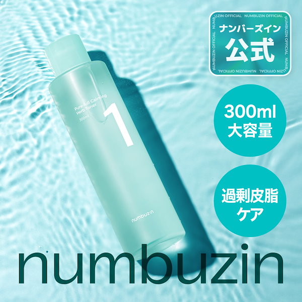 化粧水・ローション・トナー KAO 化粧水 日本酒 スキントナー スキンケア【TXSA00005-A-250
