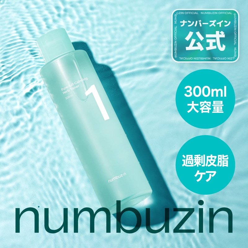 化粧水・ローション・トナー Suzan 化粧水・ローション・トナー sysy 化粧水・ローション・トナー