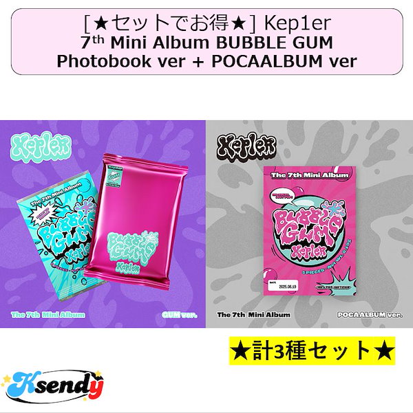 Qoo10] WAKEONE [セットでお得] Kep1er 7th