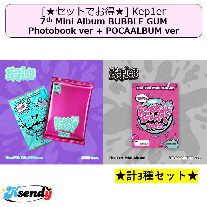 Qoo10] WAKEONE [セットでお得] Kep1er 7th : KPOP