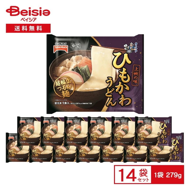 テーブルマーク カトキチ ひもかわうどん 1食入（279g）×14袋 冷凍うどん 上州の味 超幅広麺 平打ち麺 ご当地 具付き 豚肉 かまぼこ 簡単調理 鍋 冷凍食品 まとめ買い