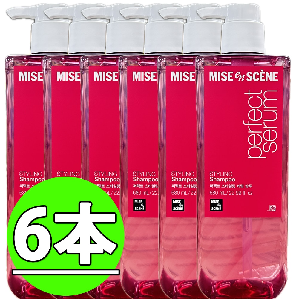 ミジャンセンPerfect Serum Stylingシャンプー680ml*6本/miseen scene