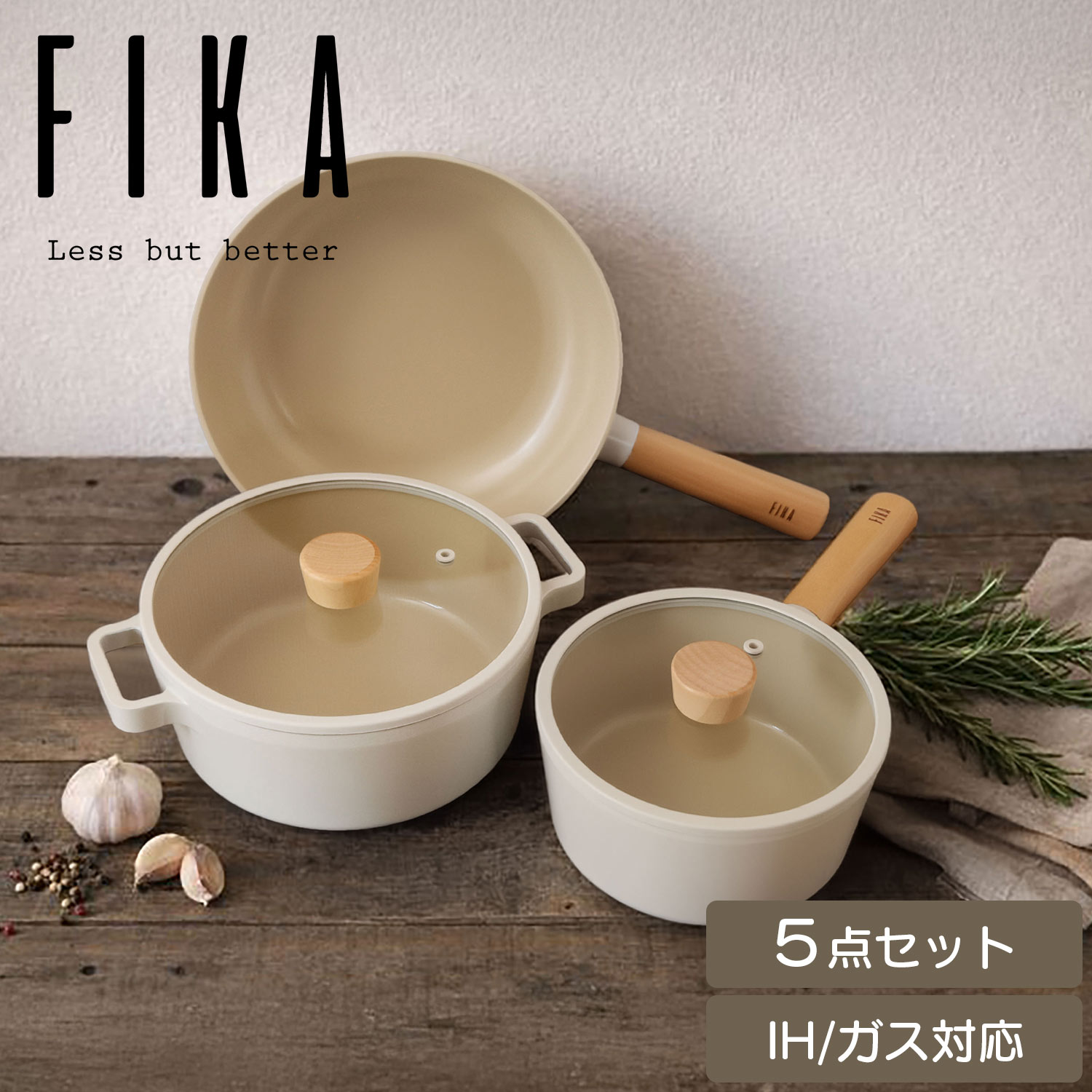 【FIKA公式店】FIKA 5点セット フライパン 26cm 28m キャセロール 両手鍋 22cm セラミック 木製ハンドル IH ガス コンロ 対応 韓国ブランド ベージュ シンプル おしゃれ 可