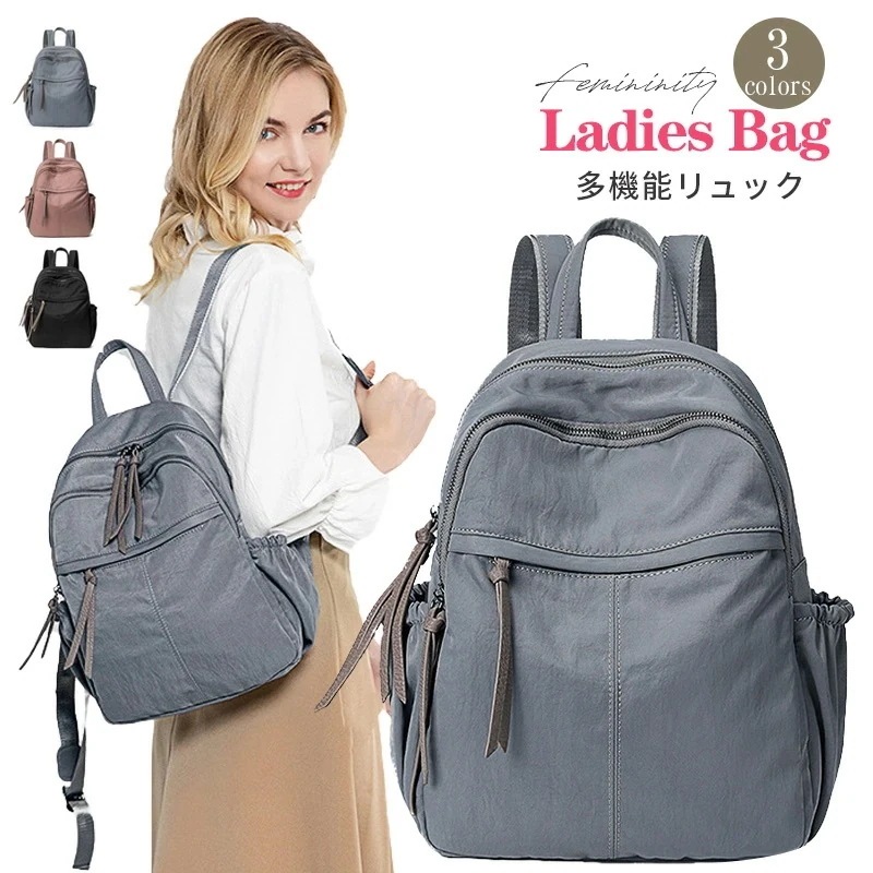 2022 リュック レディース A4 ハンドバッグ リュックサック 防水 3way ビジネスバッグ ショルダー　ショルダーバッグ 撥水 おしゃれ かわいい リュックサック バックパック ママバッ