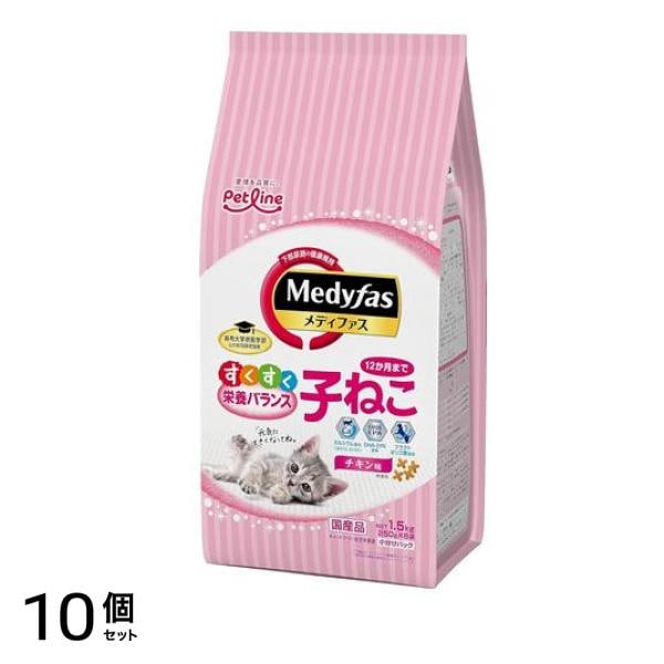 猫用 ドライ 子ねこ 12か月まで チキン味 250g× 6袋入 (=1.5kg) 10個セット