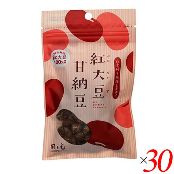風と光 紅大豆 甘納豆 40g 30個セット
