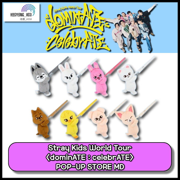 Qoo10] JYP Entertainment [予約] [特典あり] [SKZOO P