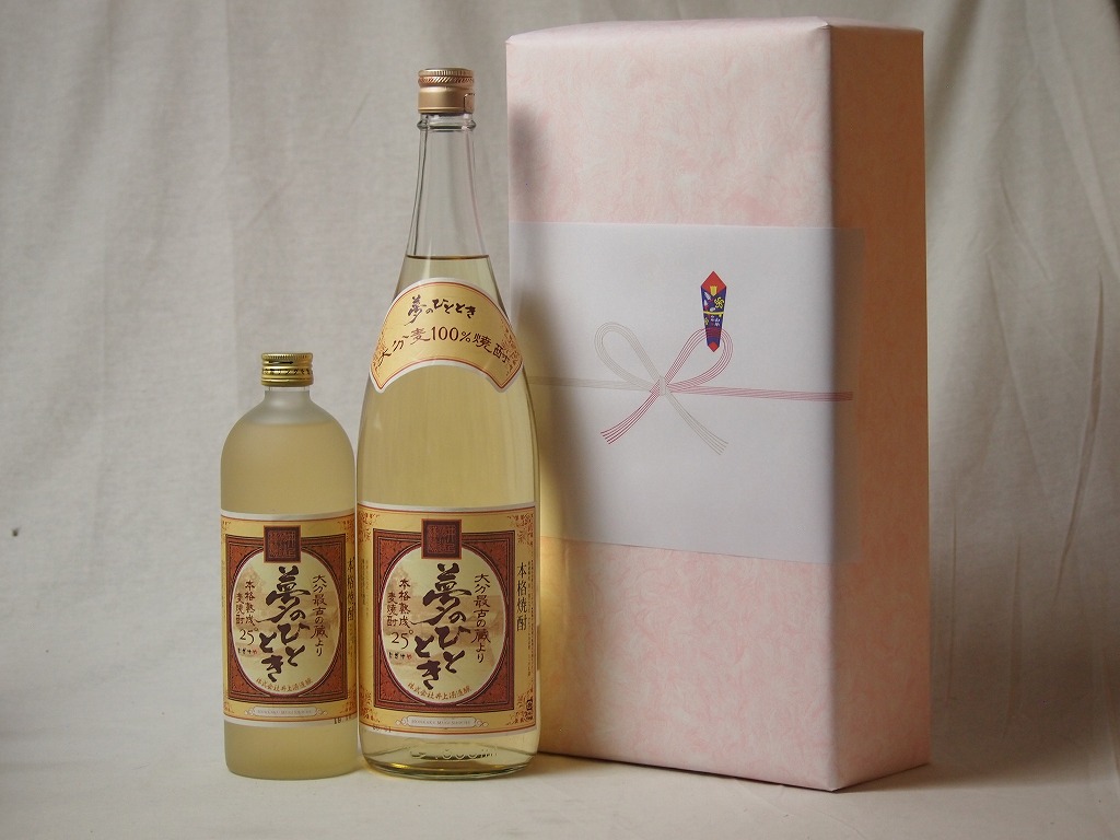 プレミアムな熟成麦焼酎 夢のひととき 720ml 1800ml