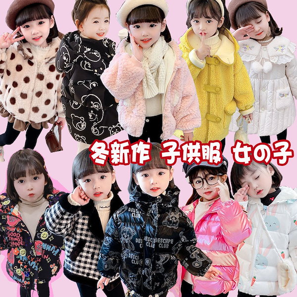 子供服 女の子 まとめ売り 80 計30点 秋冬春服 - その他