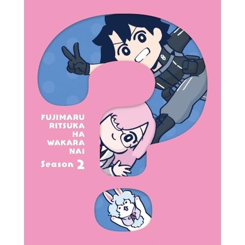 BD / OVA / Fate/Grand Order 藤丸立香はわからない Season 2(Blu-ray) (Blu-ray+CD) (完全生産限定版)