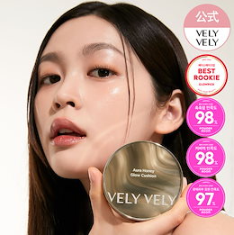 VELYVELY(ブリーブリー公式) - ”Wake up! Healthy Glow”  肌本来の力を目覚めさせ健やかで綺麗なツヤ肌へ導く韓国コスメブランド