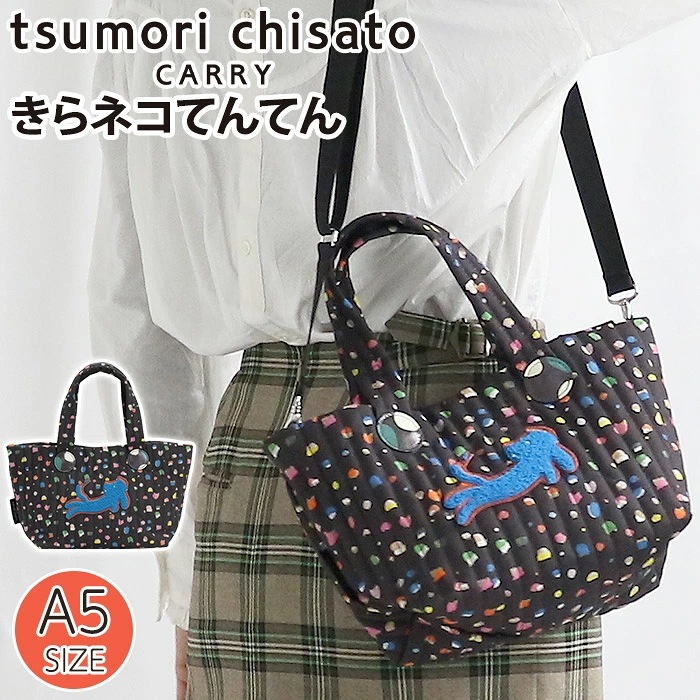 きらネコてんてん トートバッグ 日本製 正規品 レディース 2way トート ショルダーバッグ ミニショルダー バッグ ショルダートート 肩掛け 斜め掛け 小さい バッグ 軽量 黒 A5 50876