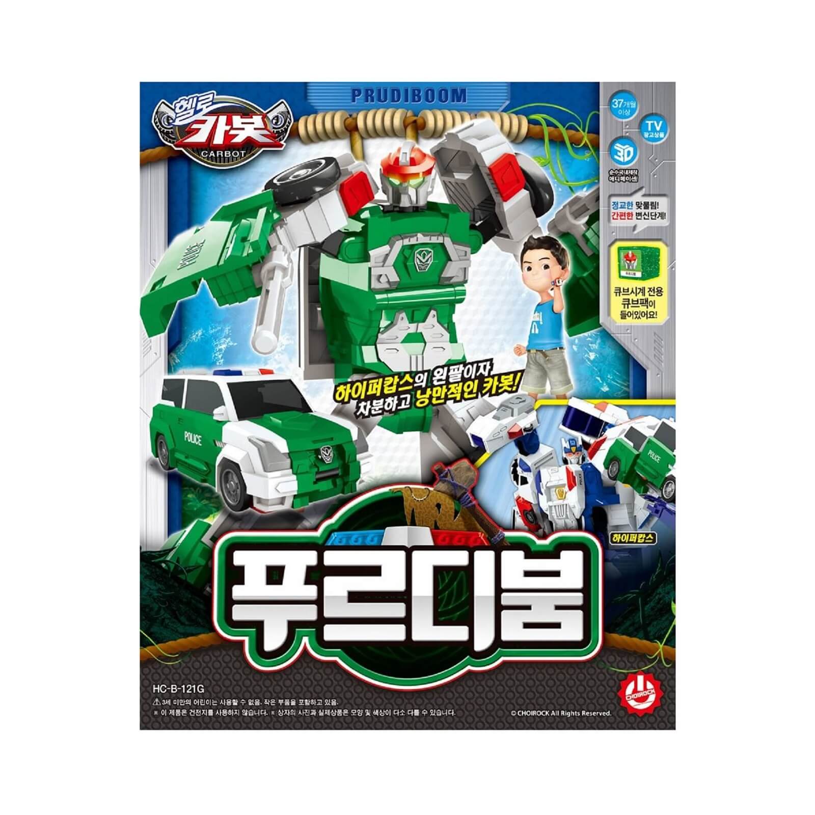 ハローカーボット プルディブーム 韓国変身ロボットおもちゃ玩具 Prudi Boom