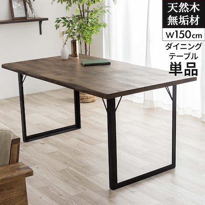 新品・送料無料》ウェール コンソールテーブル 【公式通販】