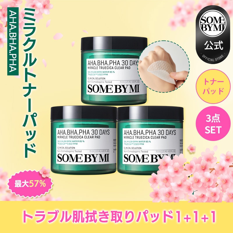 【1+1+1】AHA.BHA.PHA 30デイズミラクルトナーパッド70枚本品3個セット！ 210枚/125ml ／シカトナーパッド／拭き取りパッド/マイルドピーリング