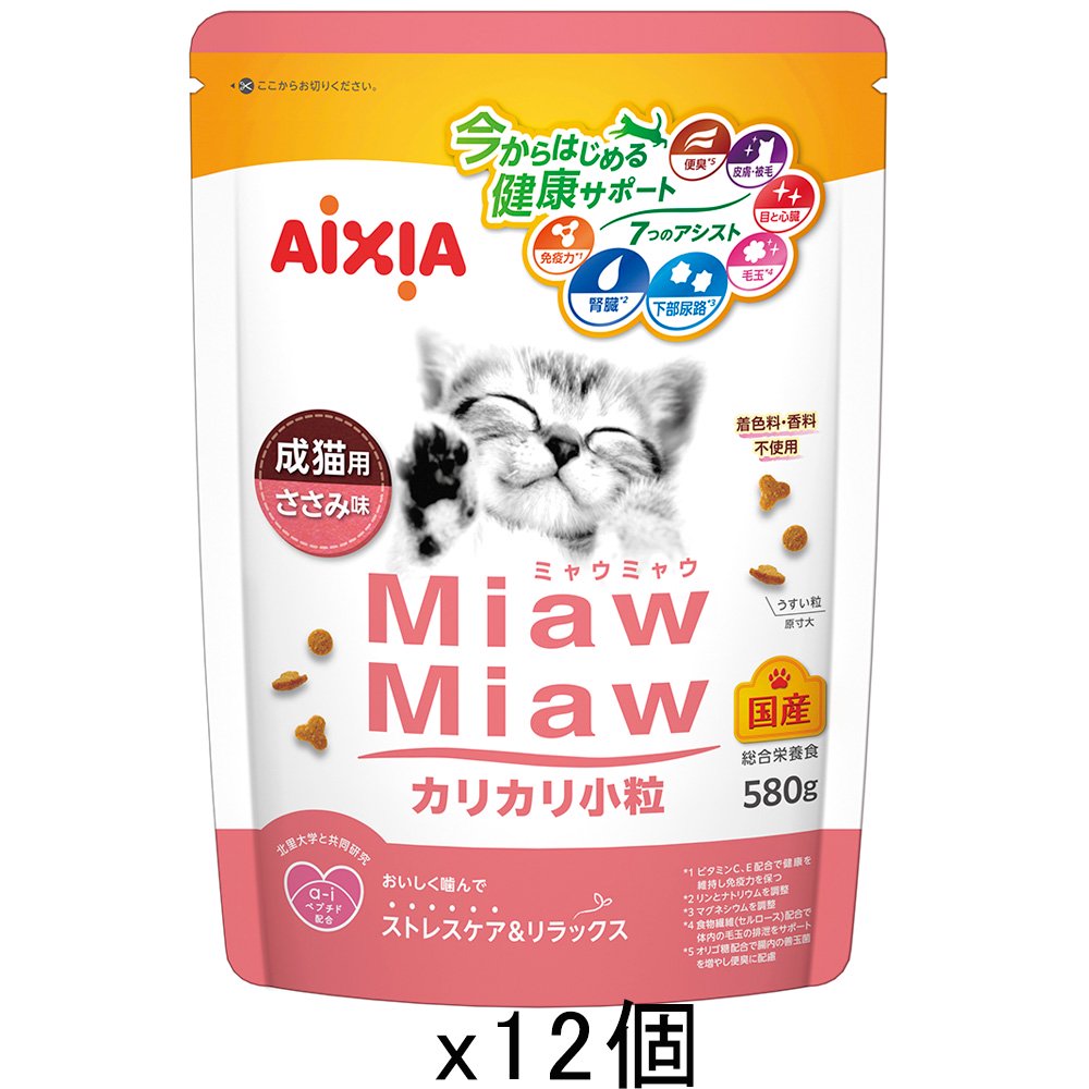 キャットフード　アイシア　カリカリ小粒タイプ　ミドルサイズ　ささみ味　５８０ｇX１２　ＣＲＣ35―15―04―20―00