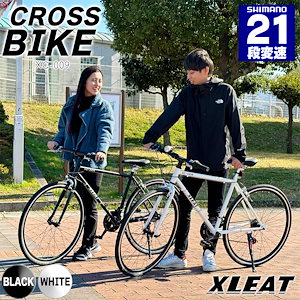 クロスバイク シマノ製 21段変速 自転車 700C 70028c XC-009 シマノ通勤 通学 アルミフレーム XLEAT エクスリート