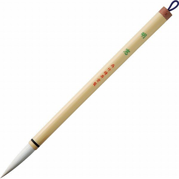 呉竹 太筆　明窓　JC312-4S【6個セット】書道 毛筆 習字 用品 グッズ クレタケ 国産 kuretake くれたけ 学用品