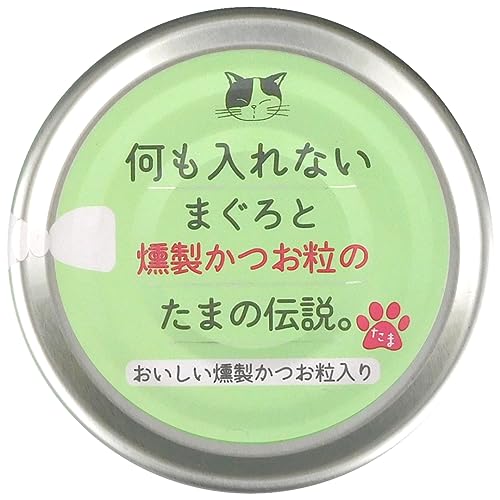 たまの伝説 何も入れないまぐろと燻製かつお粒のたまの伝説 缶詰 一般食 栄養補完食 まぐろと燻製かつお粒70g×24個