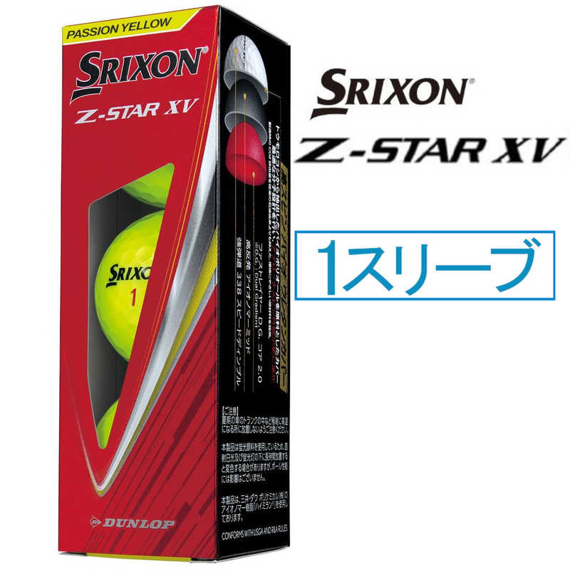 Qoo10] ダンロップ(スリクソン) ゴルフボール : スポーツ
