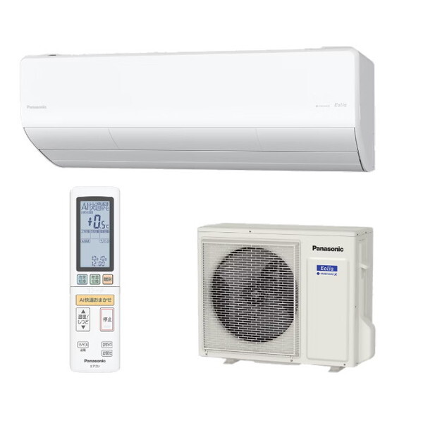 CS-565DHX2-W クリスタルホワイト エオリア ルームエアコン(主に18畳用・単相200V)
