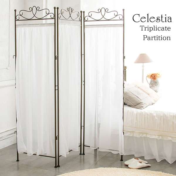 3連 パーテーション レースカーテン 間仕切り Celestia セレスティア 新生活 引越し 家具