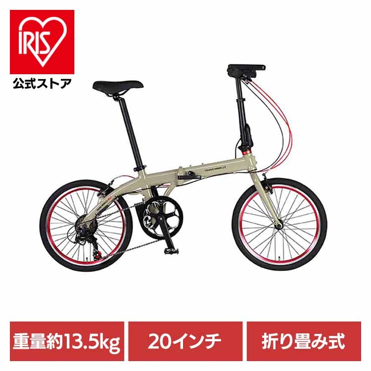 自転車 電動 折畳み 旅行 軽い アルミ ミニベロ 輪行 通勤 TRANS MOBILLY NEXT 206 ダークベージュ 92216-0599 トランスモバイリー (代引不可) (TD)