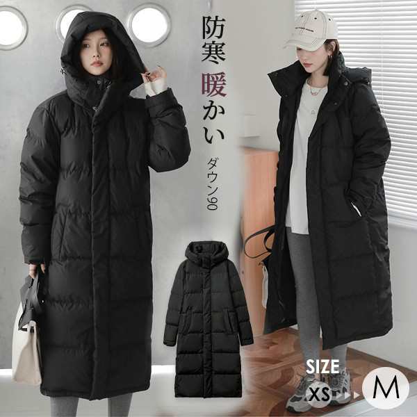 【2025新作入荷】ダウン90％ ダウンコート レディース ロングコート ダウンジャケット フード付き ハイネックコート 軽い 防寒着 おしゃれ 冬 ロング丈 ブ