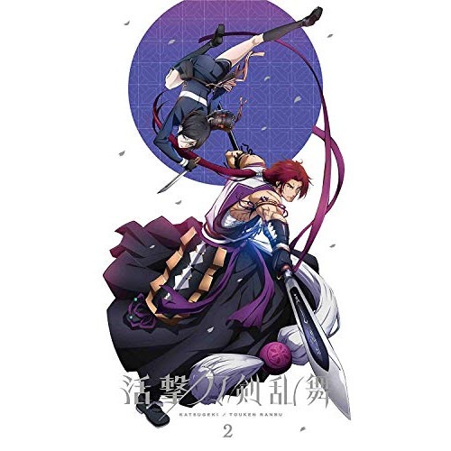 活撃 刀剣乱舞 2(完全生産限定版)(Blu-ray Disc) ／ 刀剣乱舞 (Blu-ray) ANZX-13803