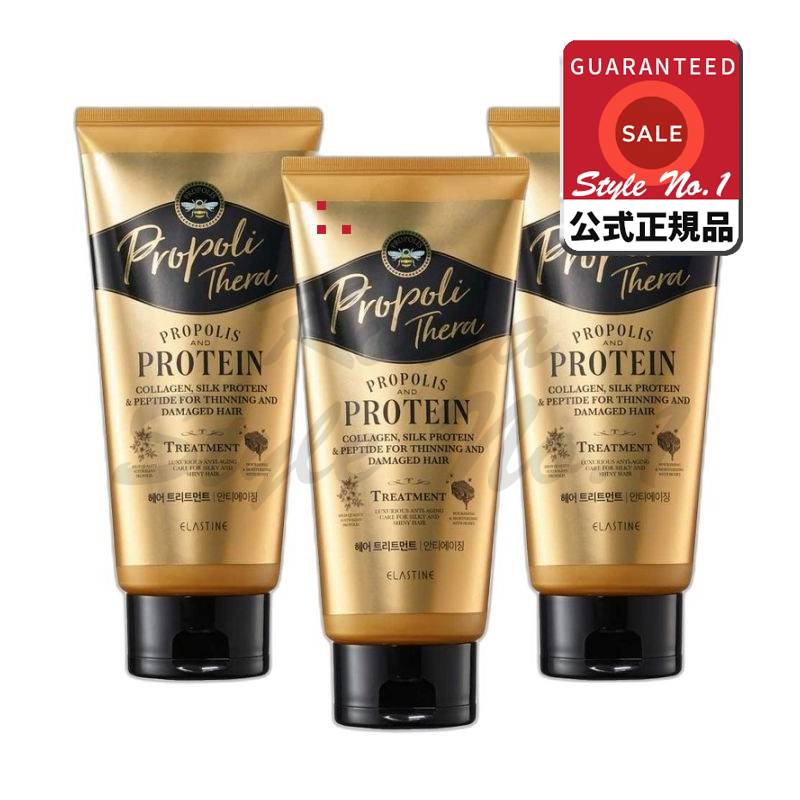 プロポリテラダメージヘアトリートメント300ml 3個