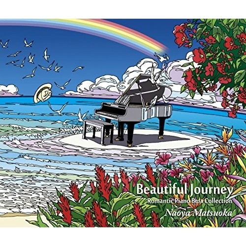 松岡直也 ／ Beautiful Journey -Romantic Piano Best C.. (CD) WPCL-12361