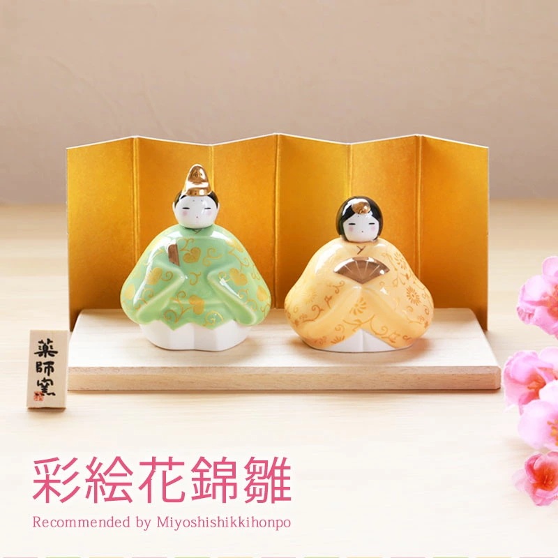 雛人形 コンパクト 彩絵花錦雛 ひな人形 雛祭 親王飾り 薬師窯 インテリア 縁起物 置物 陶器 飾り台 台座 平飾り ひな祭り 飾り 屏風付き 人気 雛飾り 初節句 かわいい おひなさま お雛様 小