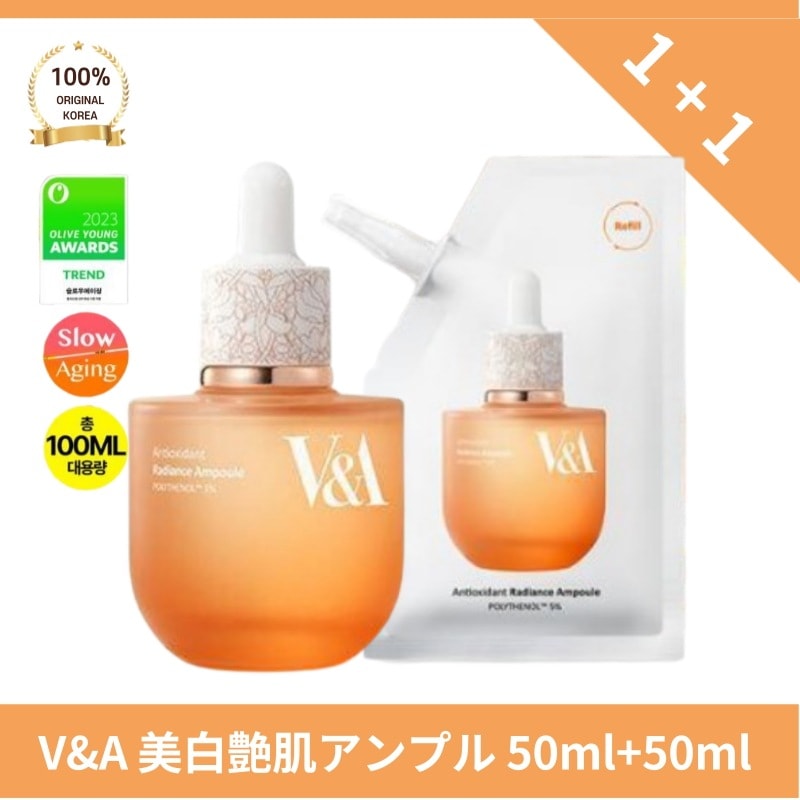 [正品]V*A V&*ビューティー 美*艶肌アンプル (50ml+50mlリフィル) [1 + 1 限定企画]