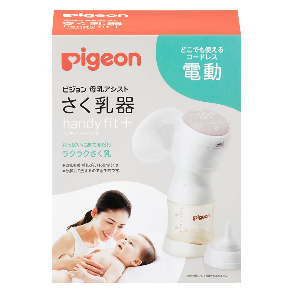 PIGEON ピジョン 母乳アシスト さく乳器 電動 handy fit +