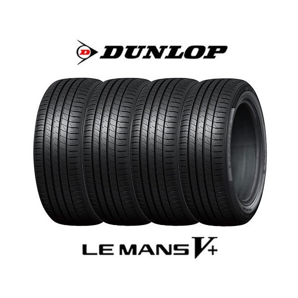 [4�{�Z�b�g] LE MANS V+ 215/55R17 94V ���i�摜