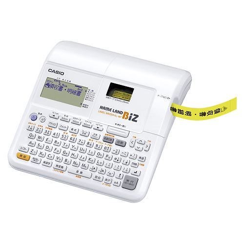 （まとめ買い）ネームランド KL-M7CA KL-M7-CA [x3]