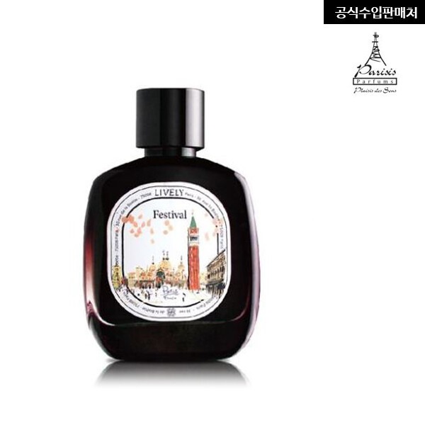 パリシス ライブリー フェスティバル オードトワレ 100ml