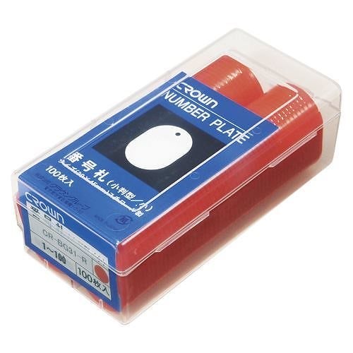 （まとめ買い）番号札 番号入[x小1-100] 赤 CR-BG31-R 00031185 [x3]
