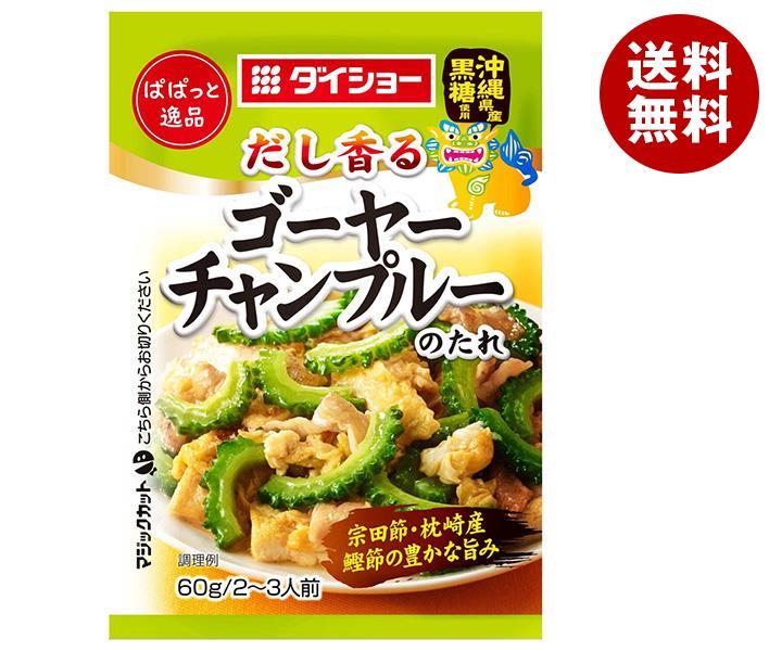 ダイショー ぱぱっと逸品 ゴーヤーチャンプルーのたれ 60g＊80袋入