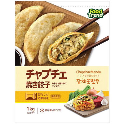【クール便別購入】(冷凍食品) 名家 チャプチェ焼餃...のサムネイル