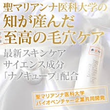 Ｒｅ：ｂabe　リベイブ