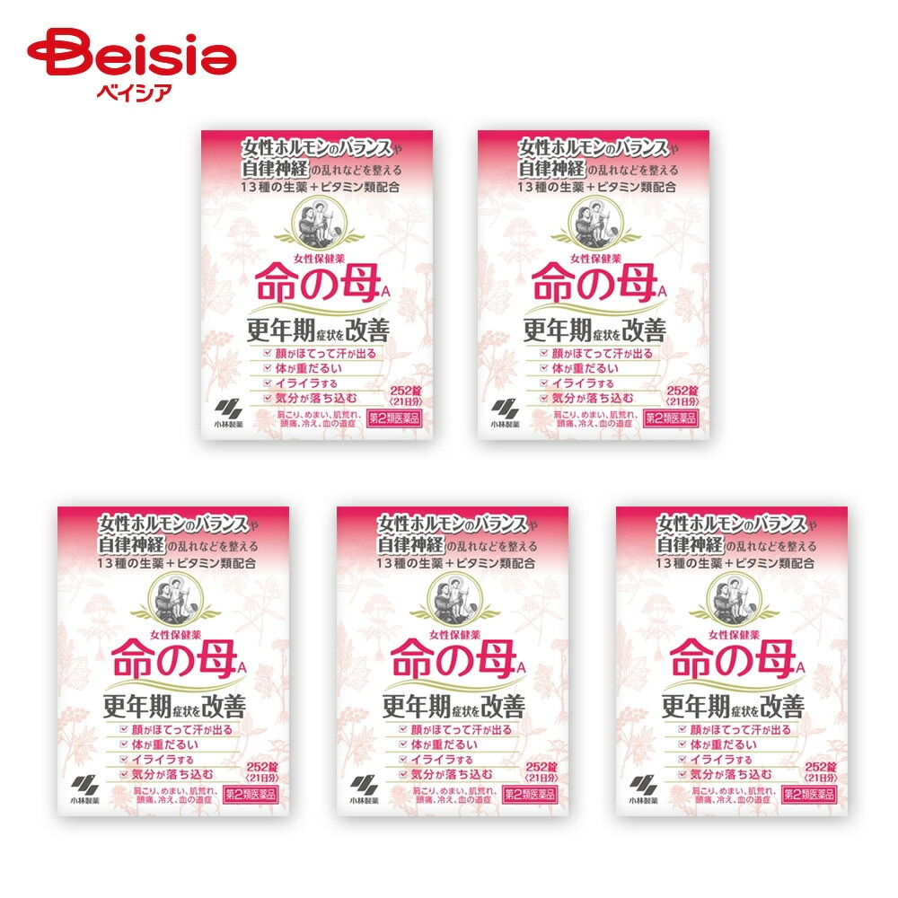 【第2類医薬品】命の母A 252錠 5個 小林製薬 更年期障害 更年期神経症 血の道症のぼせ 生理不順 生理異常 生理痛 肩こり 冷え症 肌荒れ めまい 耳鳴り 動悸 貧血 にきび 便秘 ヒステリ