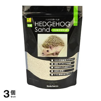 他サイト： 三晃商会 ハリネズミサンド 1kg 2個セットの商品画像