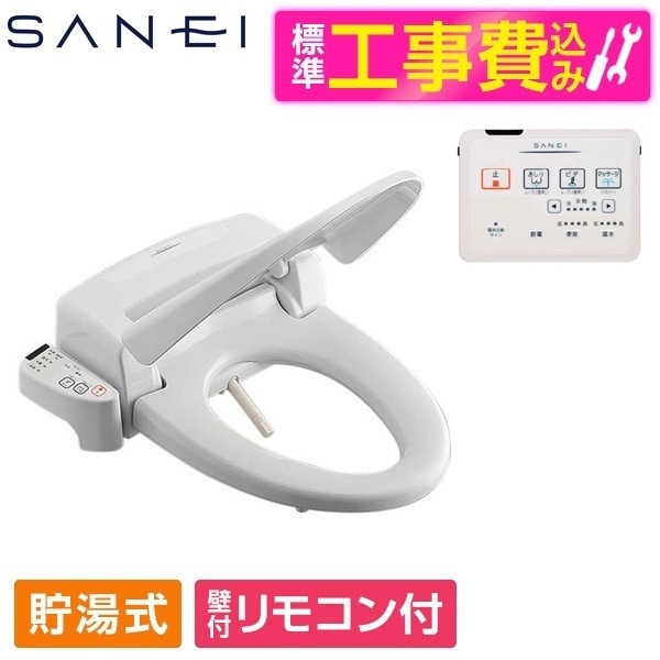 EW9110-W 標準設置工事セット ホワイト シャワンザ [温水洗浄便座 (貯湯式)]