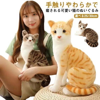 チェックシャツ茶トラ猫のアートドール　【ハンドメイド】猫　ぬいぐるみ チェックシャツ茶トラ猫のアートドール 【ハンドメイド】猫